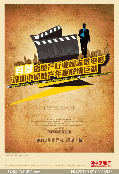 购买假职业健康安全管体系认证证书